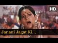 Janani Jagat Ki - Kanhaiya Songs -  Asha Sachdev - Asha Bhosle Hits