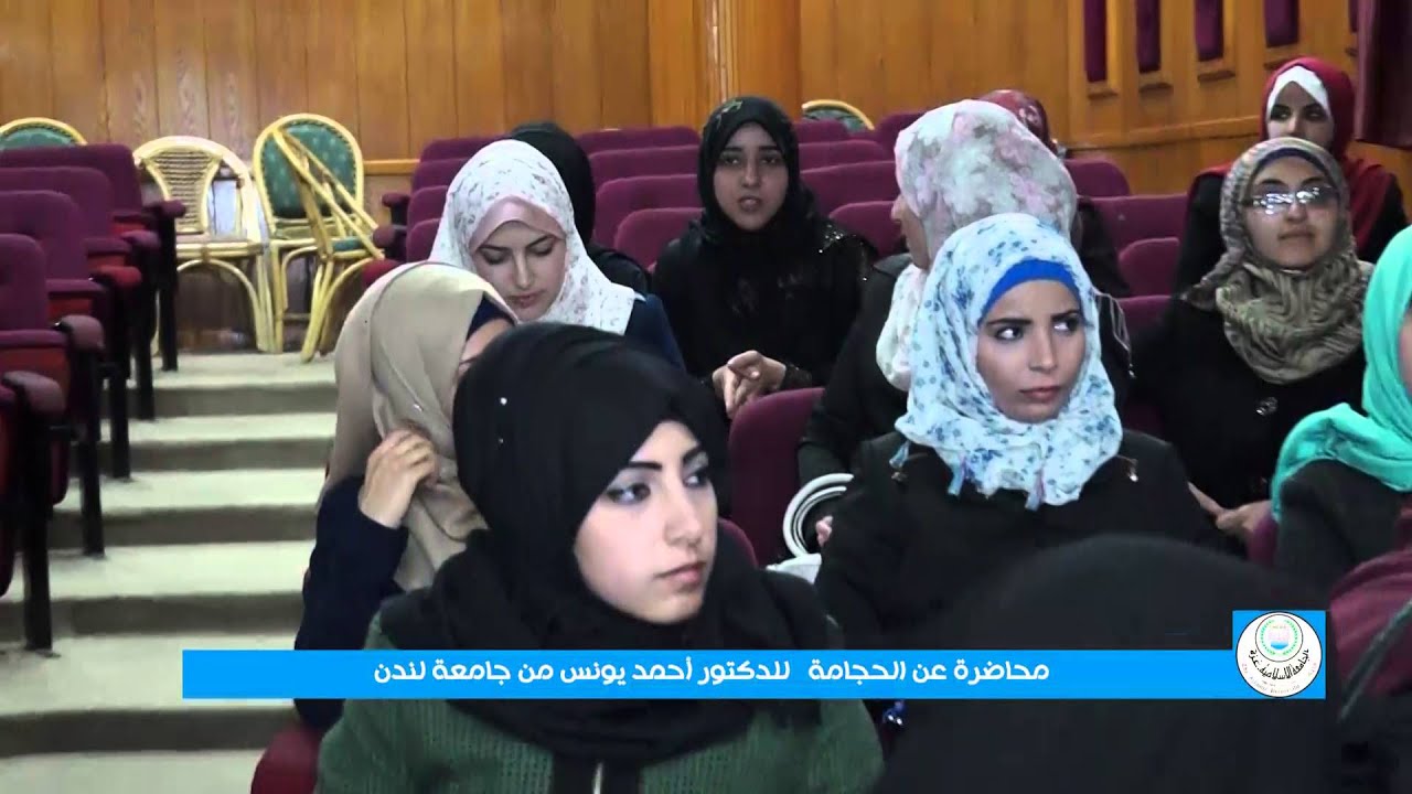 محاضرة عن الحجامة بعنوان (Evidance based of Cupping therapy) يلقيها د. أحمد يونس من جامعة لندن