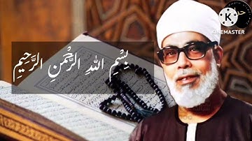 حفظ سورة البقرة صفحة #١٨ بالتكرار (١٠)مرات للشيخ الحصرى