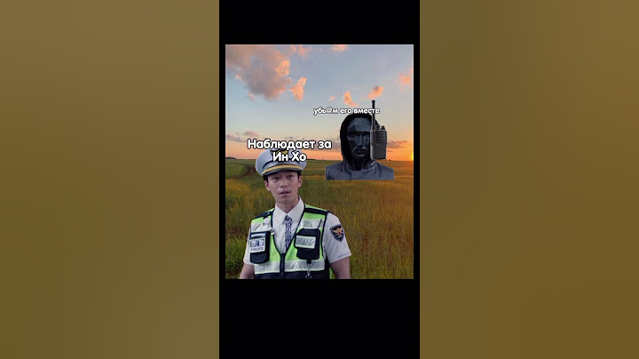 Ну как бы да.. #хочуактив#игравкальмара2#фронтмен#хочуврек#edit#игравкальмара#001#squidgamchallenge