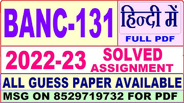 banc 131 solved assignment 2022-23 / banc 131 solved assignment in Hindi / ignou bag solved