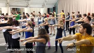 Первая репетиция. Твой Шанс 2014 Первая репетиция. Твой Шанс 2014