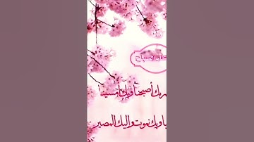 #تلاوة عطرة