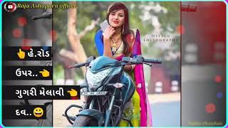 Download Lagu New Gujrathi remix song satates maro mal fashion varo 2021 MP3 Download Lagu New Gujrathi remix song satates maro mal fashion varo 2021 MP3