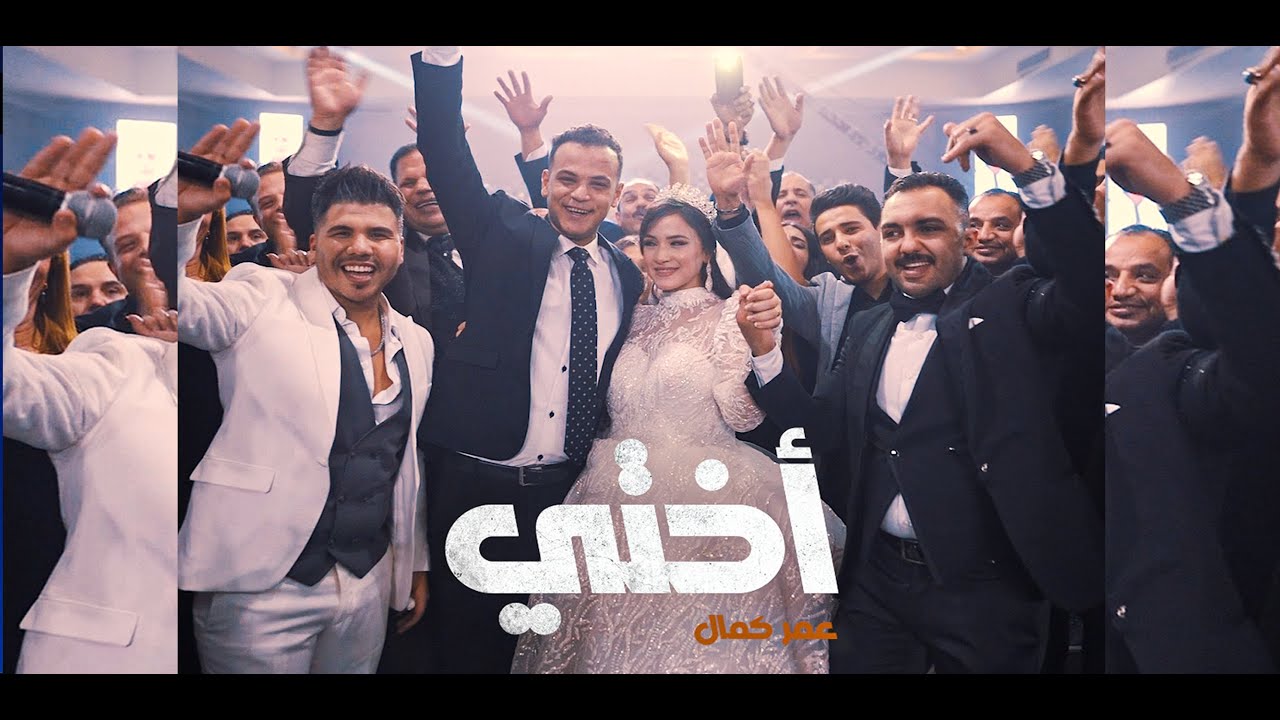 أخو العروسة رجع من السفر وعمل مفاجأة لكل المعازيم 😍