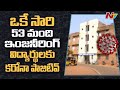53 students of Visakha AU Engineering College tested covid positive