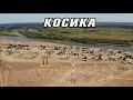 СЕЛО КОСИКА С ВЫСОТЫ ПТИЧЬЕГО ПОЛЕТА/ Астраханская область Енотаевский район с дрона