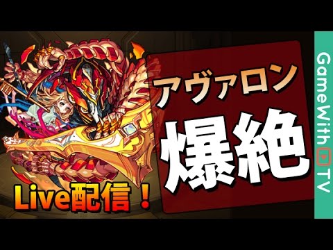 モンスト 天狗 最新版 ノーコンスピクリ攻略解説 究極 Youtube