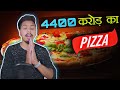 4400 करोड़ का Pizza 🍕| World's Most Expensive Pizza |10,000 BITCOINS!
