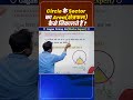 Circle ke Sector ka Area kaise nikalate hai || Geometry by Gagan Pratap sir #ssc #cgl #chsl #mts
