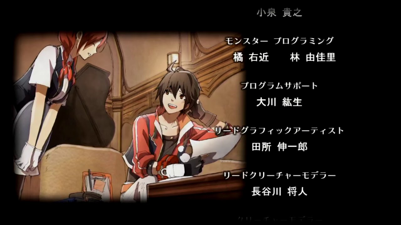 Ge2ae 防衛班の帰還 エンディング Youtube