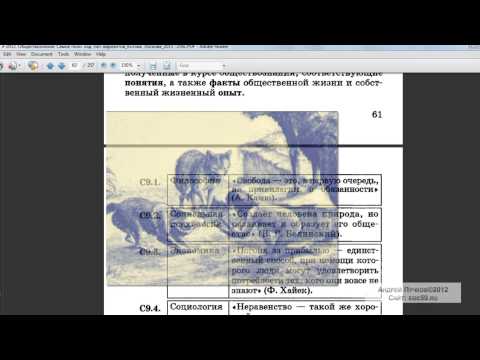 Решаем тесты егэ онлайн. Эссе.