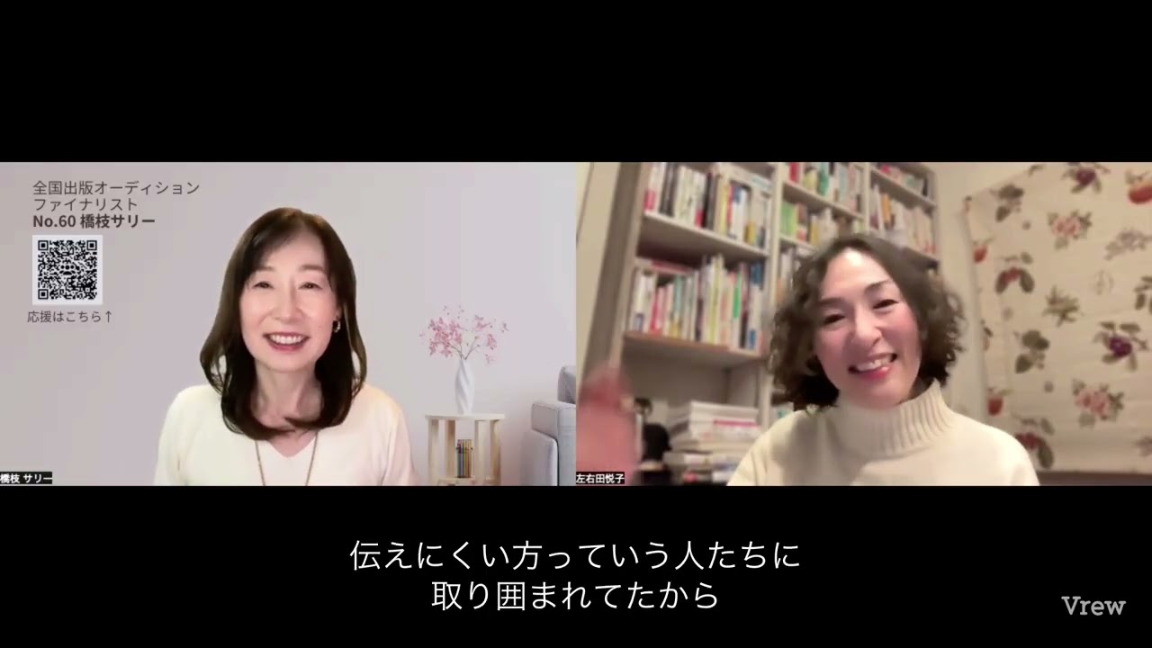 メンタルを整える笑いの本／出版に挑戦する橋枝サリーさんをご紹介❗️