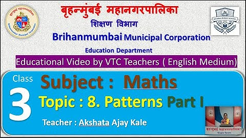Class : 3rd  Mathematics L 8. Patterns Part I  by BMC VTC Teacher  Akshata Ajay Kale