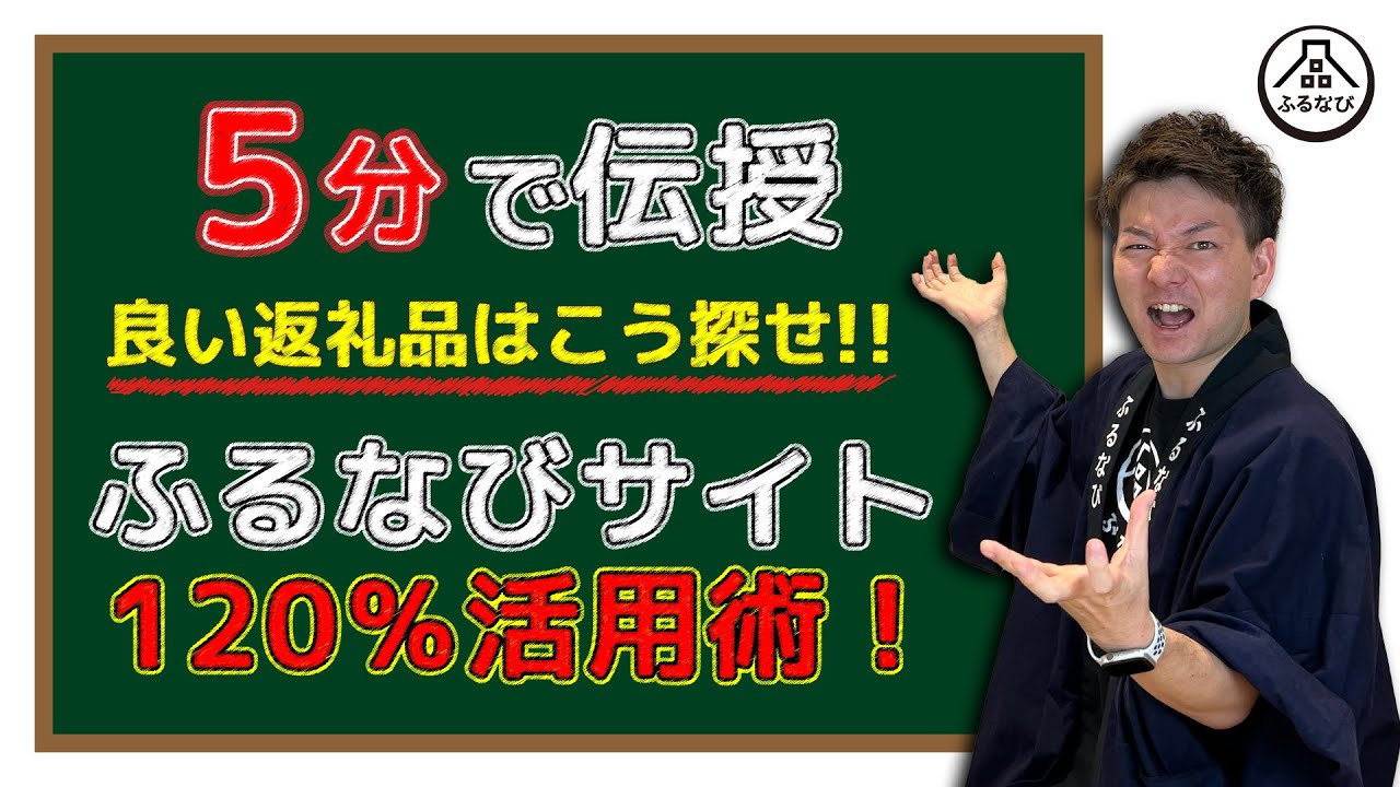 大好評です ふるなび ふるさと納税 直方市への寄付 返礼品はありません 100,000円分 福岡県直方市