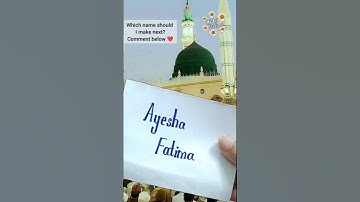 ✨ Ayesha Fatima عائشہ فاطمہ Name  art | Beautiful Islamic Art with Roza Rasool ﷺ Background #Shorts