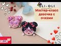 Мастер-класс: Брошь "Девочка" из полимерной глины FIMO/polymer clay tutorial