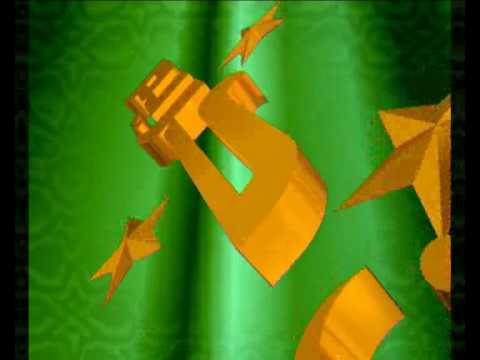 Aghani TV Ramadan Filler Dubai Media City 2006 