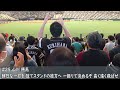 ソフトバンクホークス 山川穂高応援歌 ビジター得点テーマ 歌詞付き 2024 5 5 ソフトバンクホークス 山川穂高応援歌 ビジター得点テーマ 歌詞付き 2024 5 5