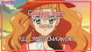 Aikatsu - Goodbye Tears - Kanon - Full & Lyrics [ROM/KAN/ENG]