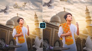 Eid Ul Fitr Special Photo Editing | Eid Mubarak Photo Editing in Photoshop Tutorial screenshot 2