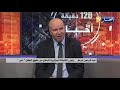 الهيئة الوطنية لحماية وترقية الطفولة تسجل ألفي إخطار بالمساس بحقوق الطفل الهيئة الوطنية لحماية وترقية الطفولة تسجل ألفي إخطار بالمساس بحقوق الطفل