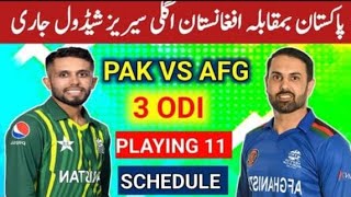 Pakistan Vs Afghanistan ODI Series Schedule Announced || Pak Team Haris New Captain || Playing 11