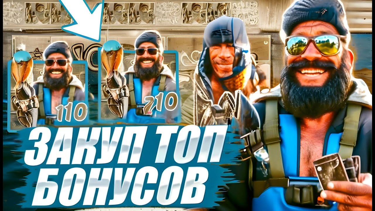 ЗА 1.200.000Р  ПРОШЛИ КРАСНЫХ И СИНИХ  Х10! BIG BASS VEGAS DOUBLE DOWN DELUXE / ЗАНОСЫ НЕДЕЛИ