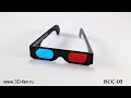 3d-fan.ru RCC-03 - Анаглифические красно-голубые 3D очки картон