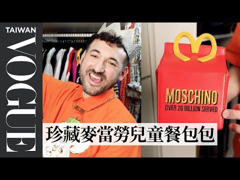 蒐藏700件Moschino單品的牙科經理！從極繁時尚風格中找到自我｜人物專訪｜Vogue Taiwan