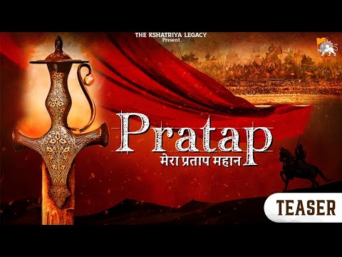 Pratap - मेरा प्रताप महान || TEASER || The Kshatriya Legacy || Maharana Pratap || Inda Sahab