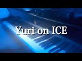 Yuri on ICE/ユーリ!!! on ICE 【ピアノ】