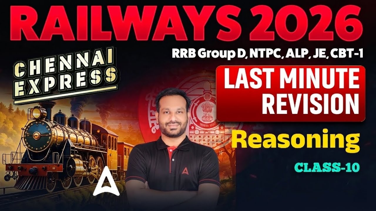 Railway Reasoning Classes 2026 in Tamil | RRB Group D, NTPC, ALP, JE Reasoning | By Arun Sir #10