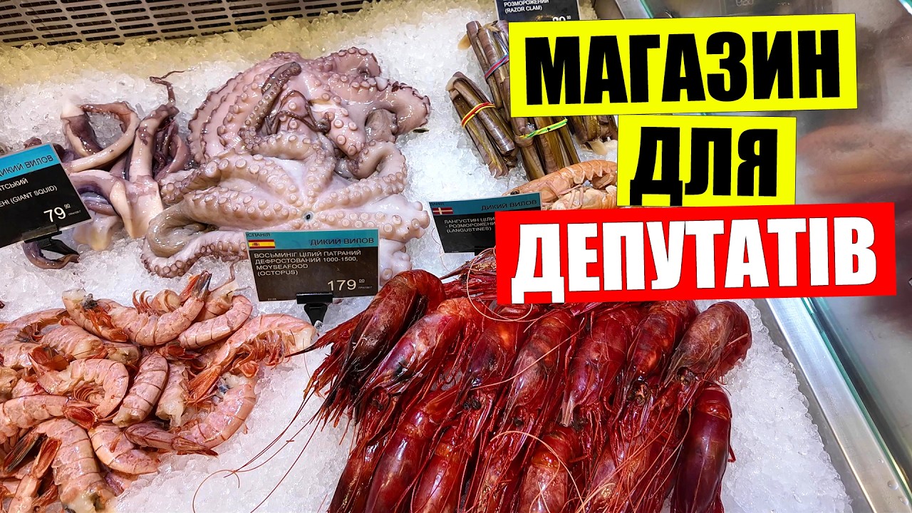 💥НАЙДОРОЖЧИЙ магазин в Україні | 🥑GOODWINE вражає цінами | ЧАЙ 79 тис малина 2 тис грн