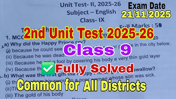 2nd Unit Test 2025 / Class 9 / English / 100% Common / Class 9 English 2nd Unit Test  Paper 2025
