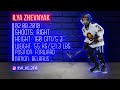 Ilya Zhevnyak | Top Belarusian Prospects | CHL Import Draft 2027 | NHL DRAFT 2028