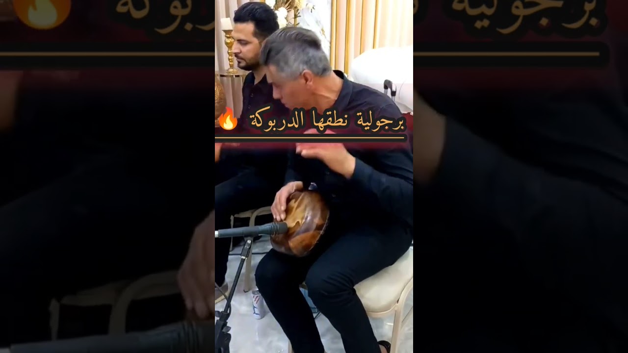 darbouka 9afla Aymen Zaman