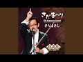 SMILE AGAIN 『さだまつり』ライヴvers