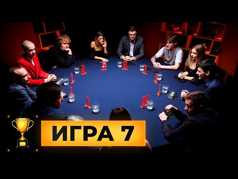 ИДЕАЛЬНЫЙ ПОПИЛ. Мафия с Левшой. Кубок Антиквара. Игра 7