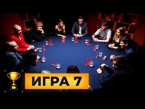 Видео: ИДЕАЛЬНЫЙ ПОПИЛ. Мафия с Левшой. Кубок Антиквара. Игра 7