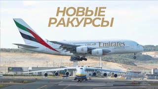 Новые виды снаружи и внутри самолета Ан-225 МРИЯ. Летим Алматы-Стамбул-Линц.