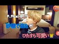 【防弾少年団/BTS 】いろんなユンギとテテそれぞれちょこっと集めてみた【日本語字幕】