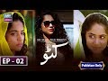 Watch Katto Episode 2 - ARY Zindagi Drama Online In HD