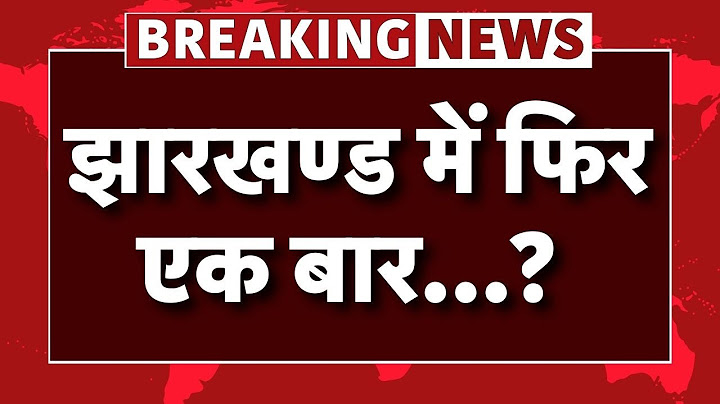 Counting of Votes Live: Maharashtra Election Results 2024 | Jharkhand Election Results 2024 |UP News