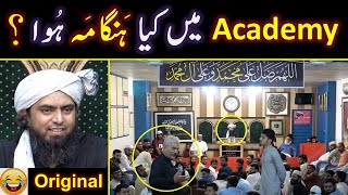 Jhelum Academy mein 'BABA Jee' say 'HADITH' peh Debate ki VIDEO ??? By Engineer Muhammad Ali Mirza