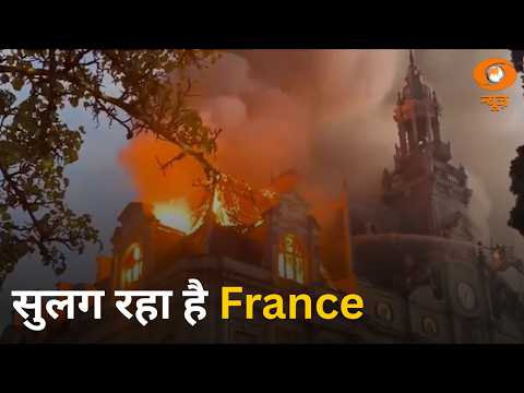 Bengal में ताबड़तोड़ Action | सुलग रहा है France और अन्य बड़ी खबरें | News Punch