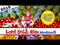 Telugu ayyappa songs 2019       manikanta audios  manikanta songs