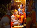 Jay Hanuman Gyan gun Sagar Jay kpiece to lag ujagar Ram doot atulit Bal dhama