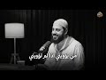 أمور إذا ألقاها الشيطان في قلبك فاعلم أنك شديد الإيمان روووعه د أحمد العربي 