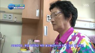 세상에서 가장 아름다운 여행 131105 #34(4)